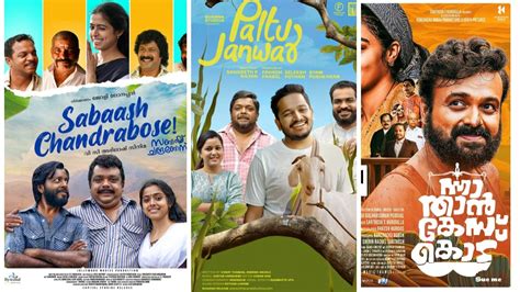 BEST MALAYALAM MOVIES 2024 .